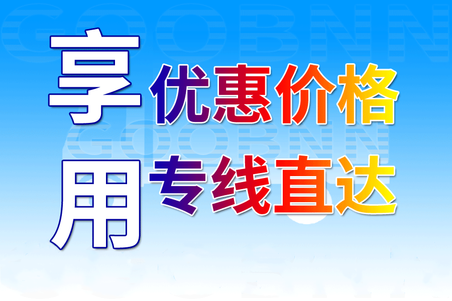 <a href='http://www.cisjolb.cn/a/news/12903.html' target='_blank'><u>衡水到銅仁物流公司</u></a>