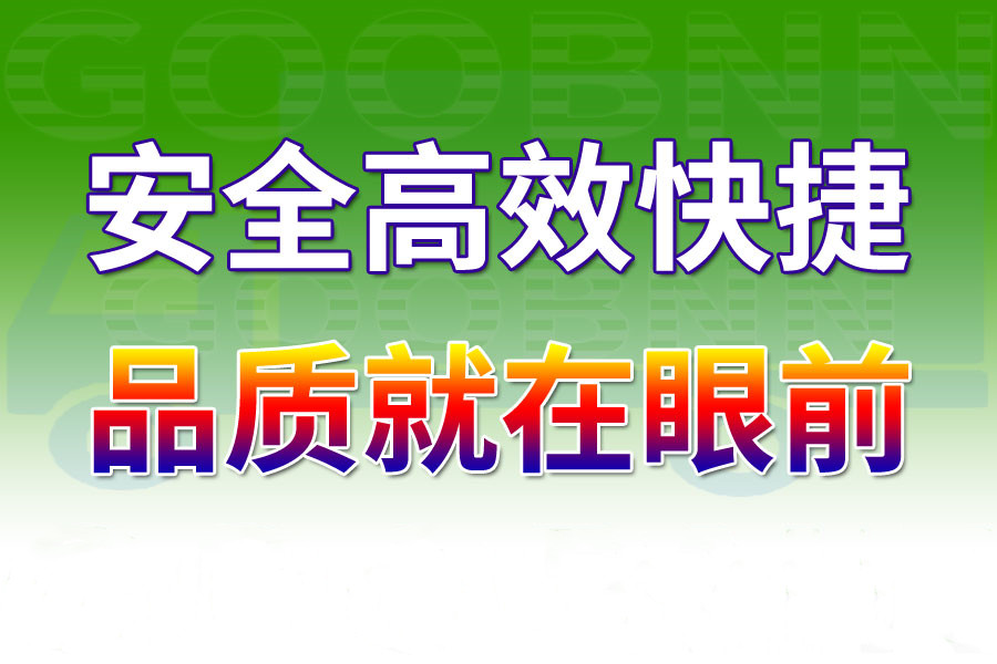 <a href='http://www.cisjolb.cn/a/news/gongsixinwen/3282.html' target='_blank'><u>邯鄲到吐魯番貨運專線</u></a>