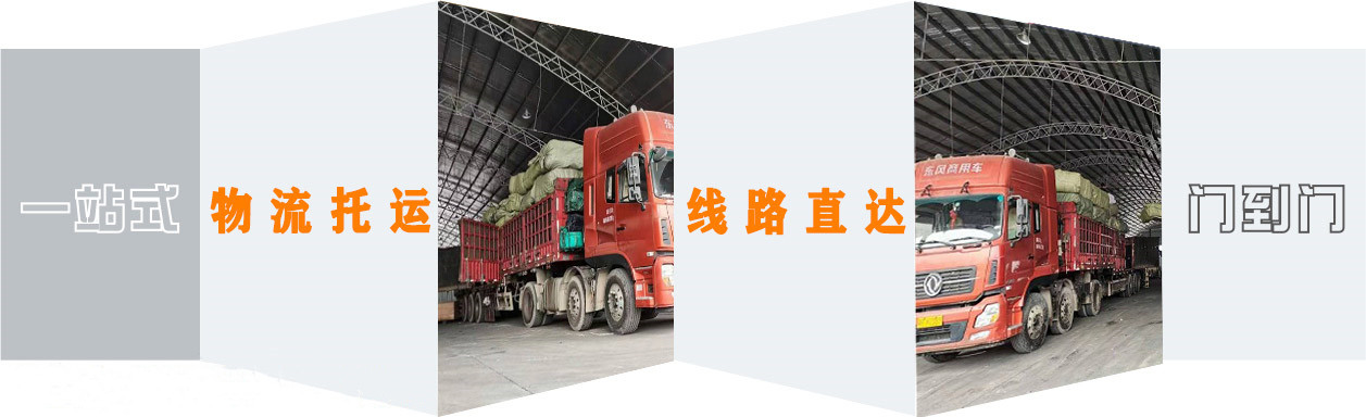 <a href='http://www.cisjolb.cn/a/news/13063.html' target='_blank'><u>衡水到遼寧物流公司</u></a>